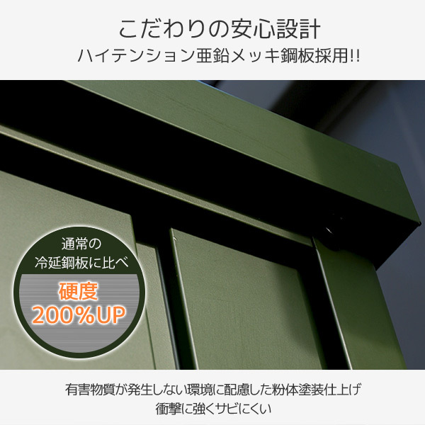 山善 ガーデンマスター 物置 屋外 収納庫 おしゃれ 大型 幅90×奧行45×高さ154cm 鍵付き/転倒防止/可動(dòng)棚板付屬 クラウドブルー DSSB-0915