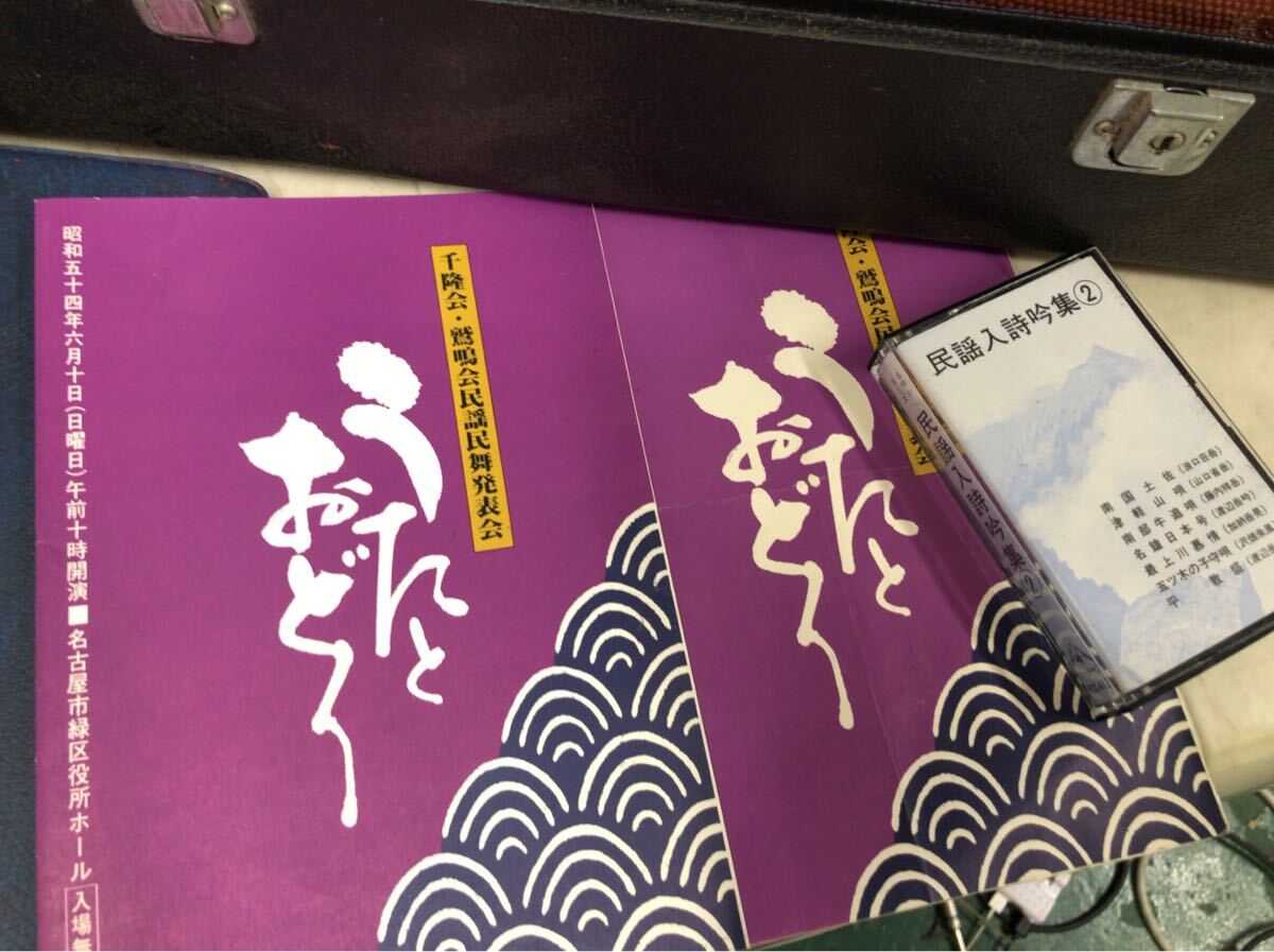 【送料無(wú)料！】津軽三味線 民族楽器 ハードケース付屬