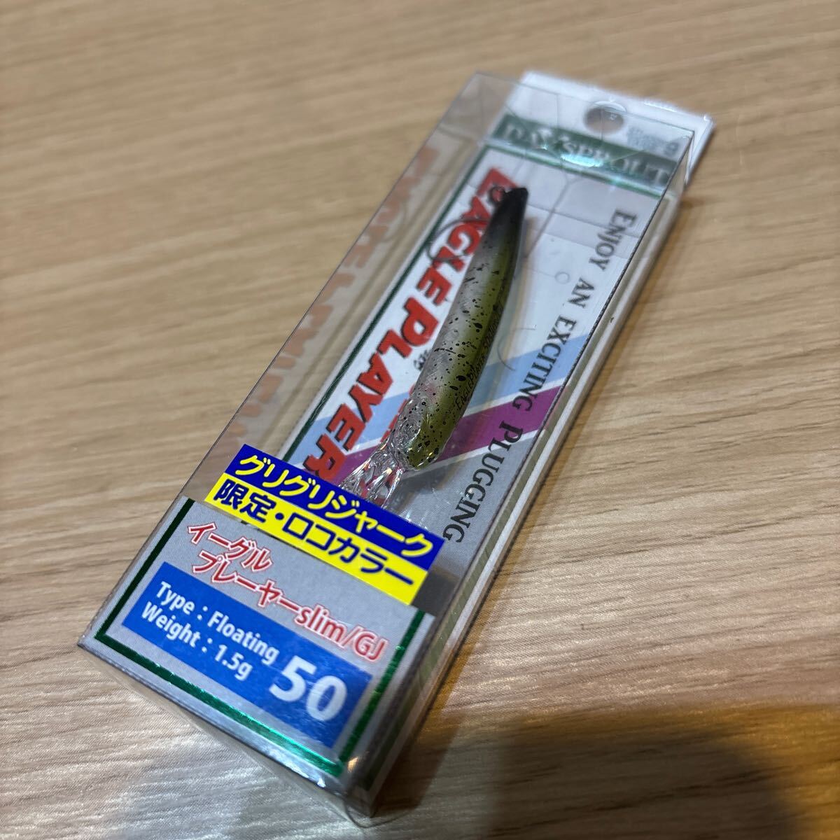 イーグルプレーヤー 50mm slim/GJ SPGJ-02 E.O ディスプラウト イーグルプレーヤー　ロコカラー