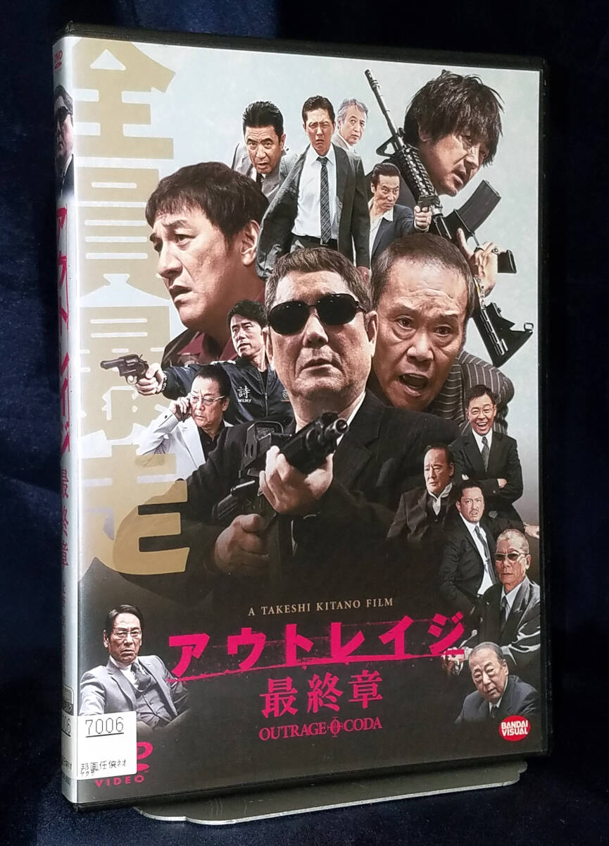 1 иен ~ распродажа! наружный Ray ji последняя глава Beat Takeshi запад рисовое поле . line Омори юг . Pierre . большой криптомерия лотос название высота . мужчина прокат 