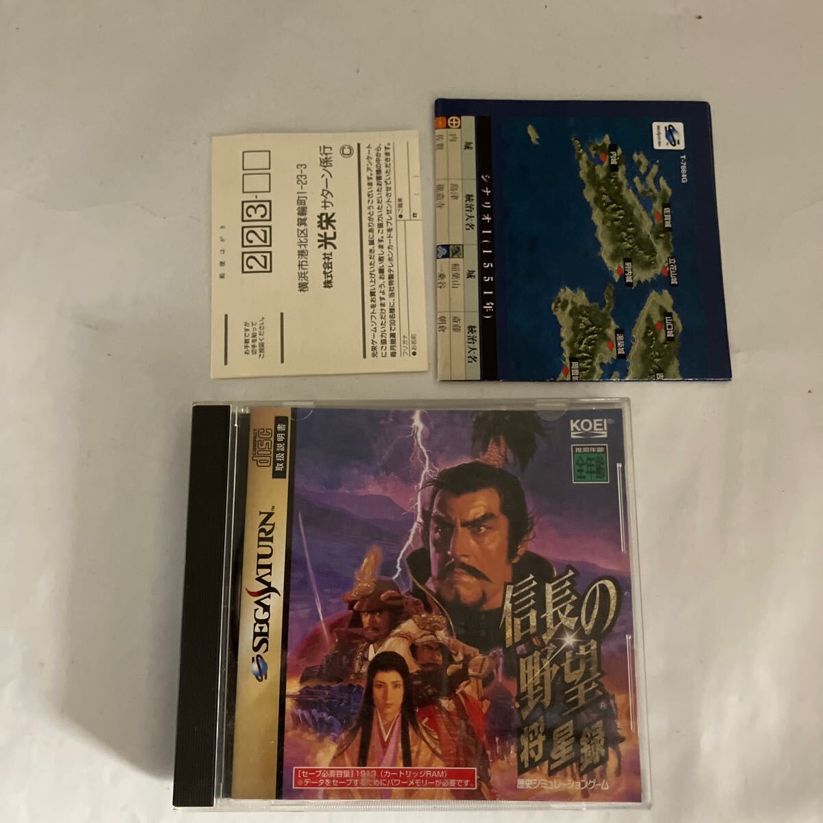 SS 帯付き マップ付き 信長の野望 將星録 帯 マップ SEGASATURN SS セガサターン サターン Saturn Sega 