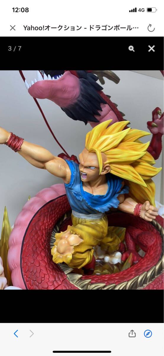 ドラゴンボール 孫悟空 スーパーサイヤ人 リペイント ガレージキット フィギュア ドラゴンボール ガレージキット 悟空 スーパーサイヤ人3 龍拳