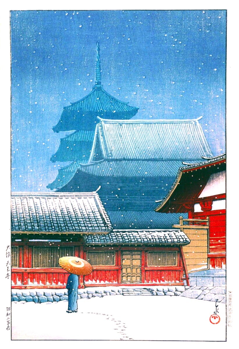 ■□５作品 (No215)　　川瀬巴水　越前和紙仕上?、俨粍犹芒谀緯ㄅ钊R巖③根津権現(xiàn)の雪④大坂天王寺⑤秋田空巣沼　□■