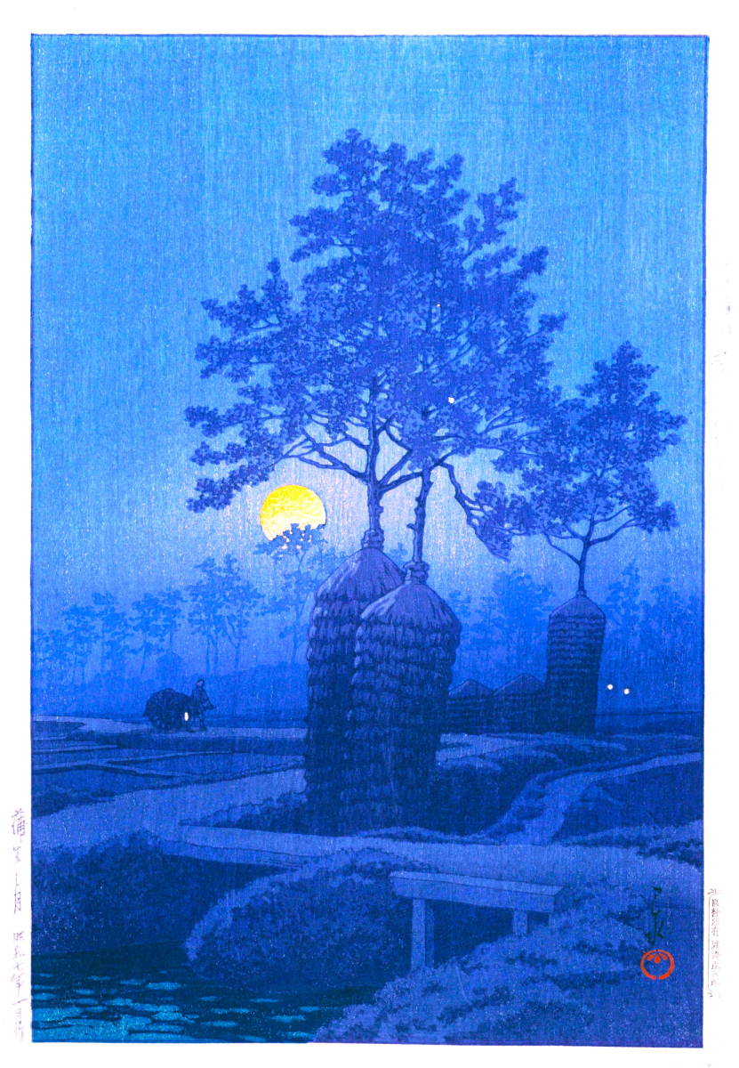 ■□５作品　川瀬巴水(No187)　マット紙復(fù)制仕上?、倨焉卧垄阪`倉大仏大仏③馬込の月④天草本渡祇園橋⑤今井橋の夕立　□■
