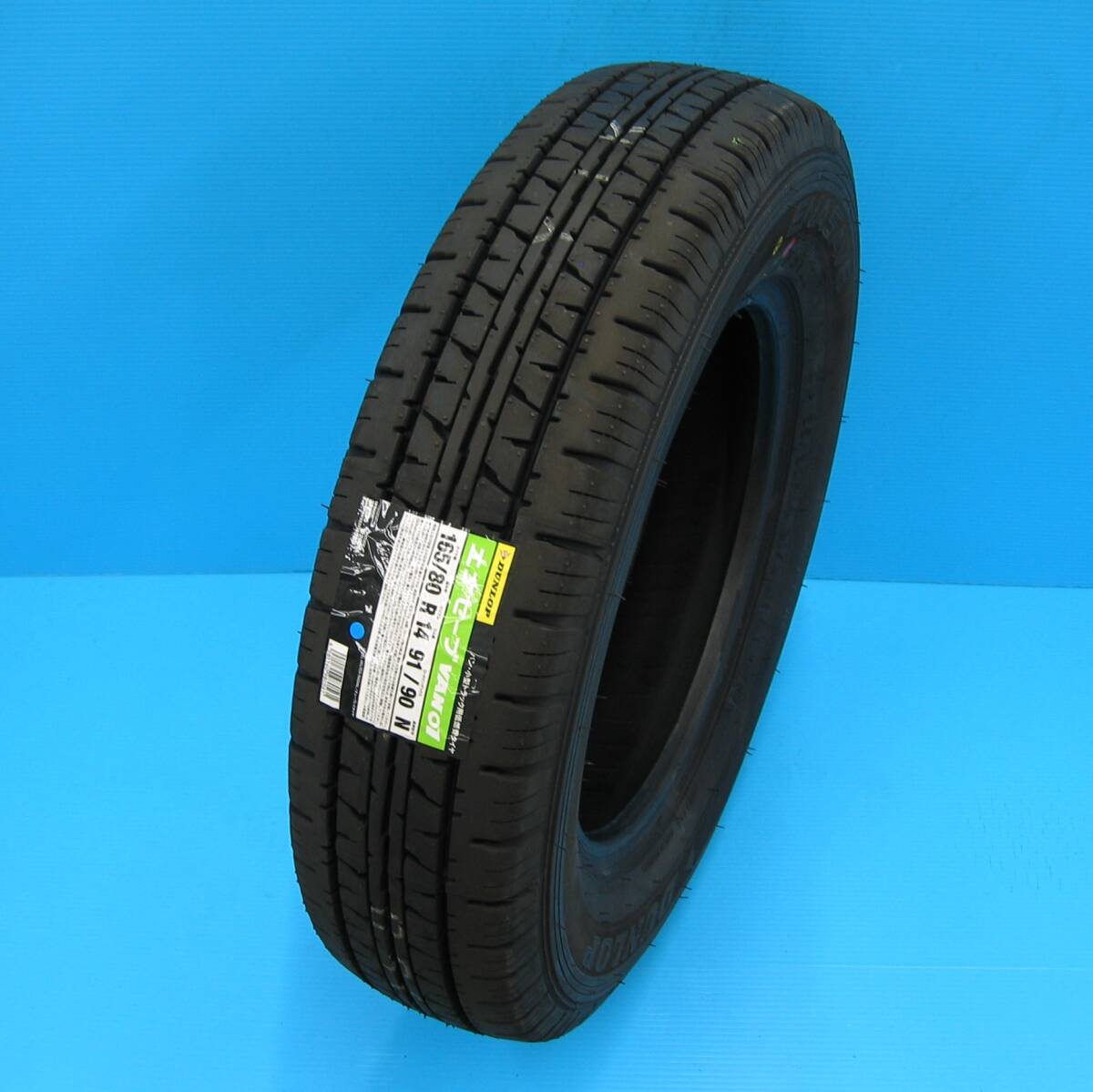 【新品】4本セット◆ 165/80R14 91/90N VAN01◆ VAN01 エナセーブ DUNLOP 商用車用低燃費タイヤ_画像4