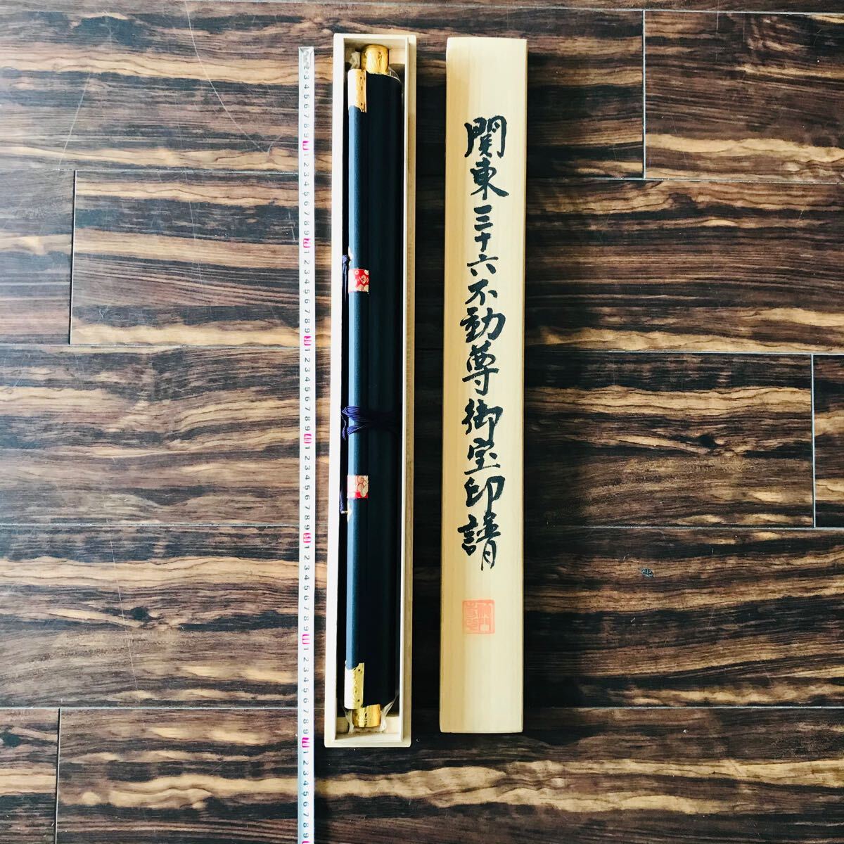 真作】【仙】堂本印象「聖観音」絹本 肉筆 合箱 金泥 仏画 仏教