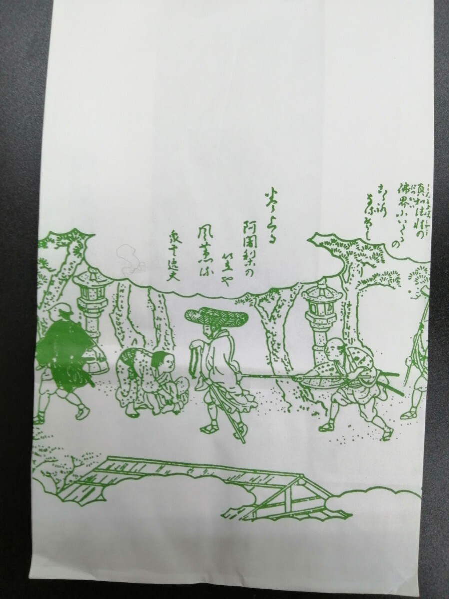 .. груша моти 10 шт производство сделал эта день. отправка подлинный Kyoto ..