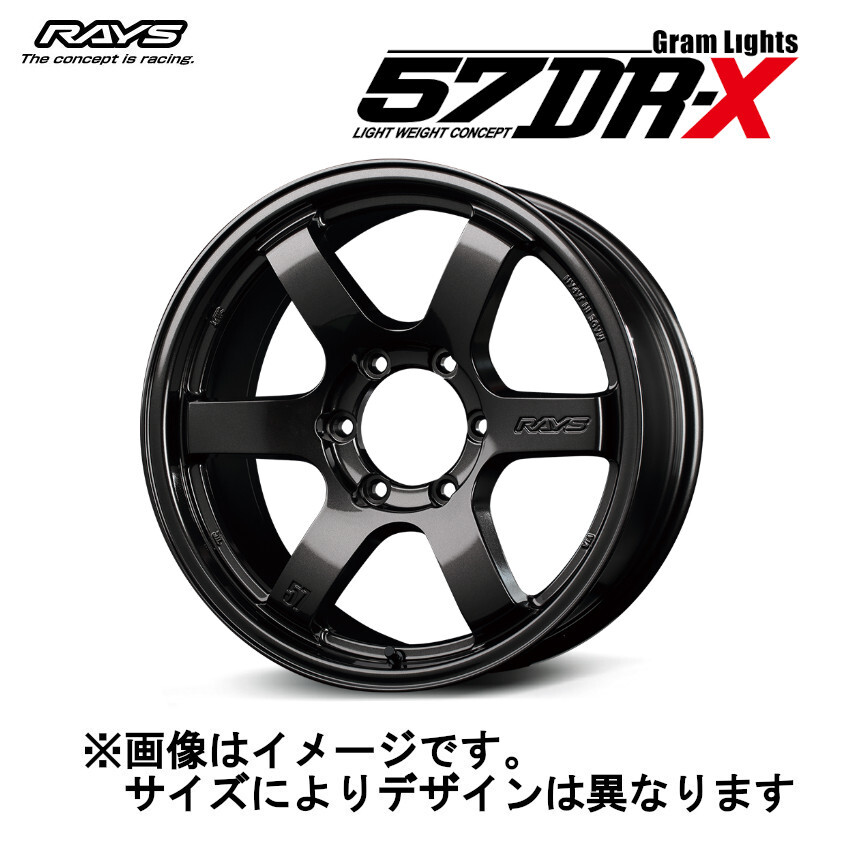RAYS レイズ GRAM LIGHTS グラムライツ 57DR-X (2本セット) 5/139.7 16x5.5J +20 スーパーダークガンメタ (AXZ) 58146552015AXZ