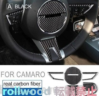 対気速度ためシボレーカマロ 2010 2011 アクセサリーインテリアトリム車のステアリングホイールカバーカマロステッカーデカー