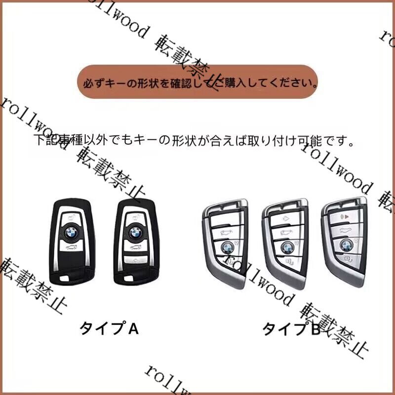BMW キーケース キーカバー キーホルダー 3點セット
