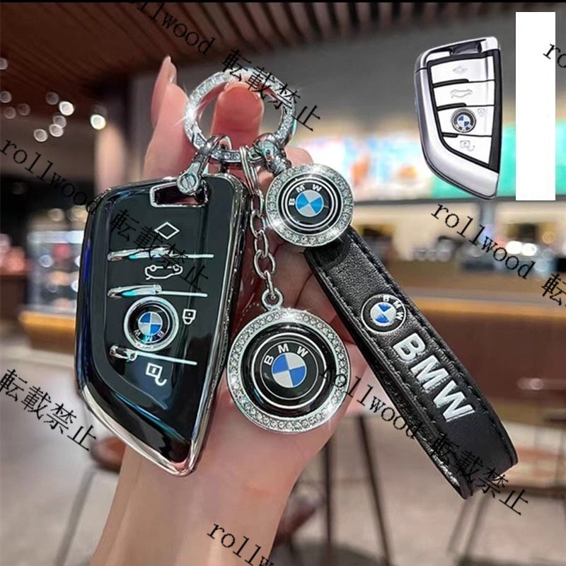 BMW キーケース キーカバー キーホルダー 3點セット