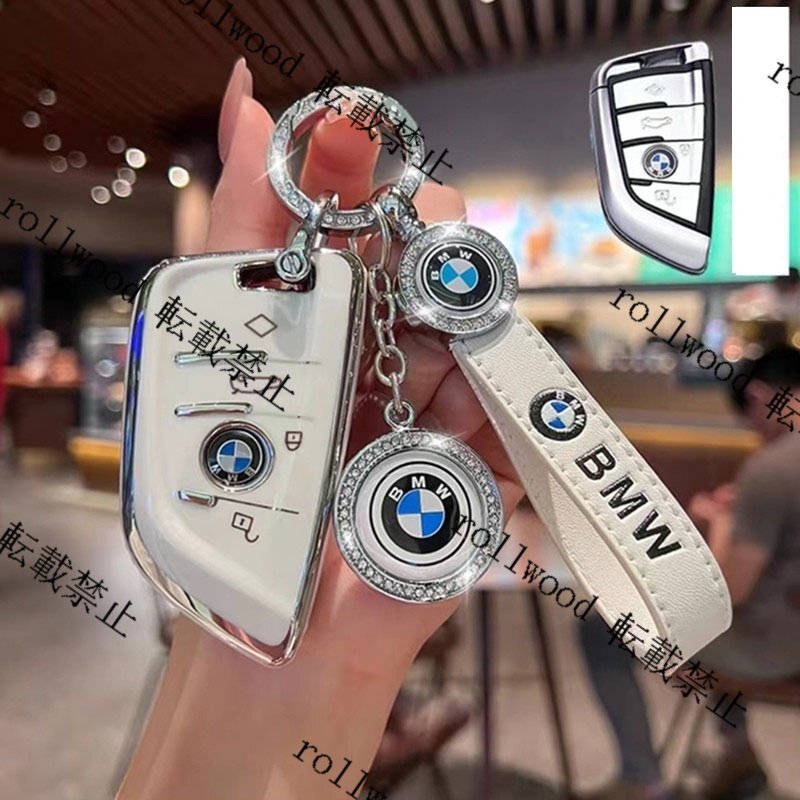 BMW キーケース キーカバー キーホルダー 3點セット
