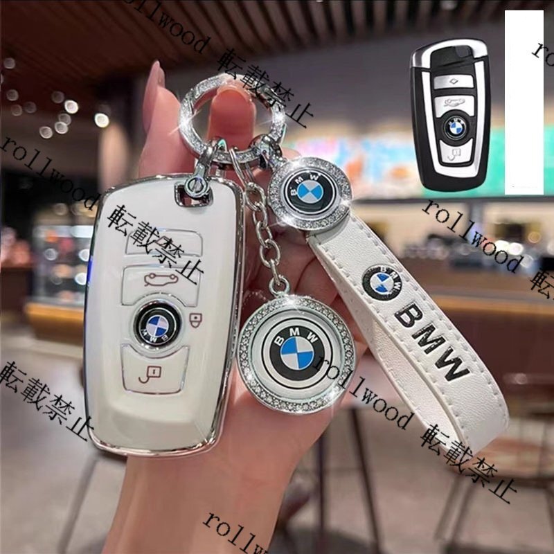 BMW キーケース キーカバー キーホルダー 3點セット