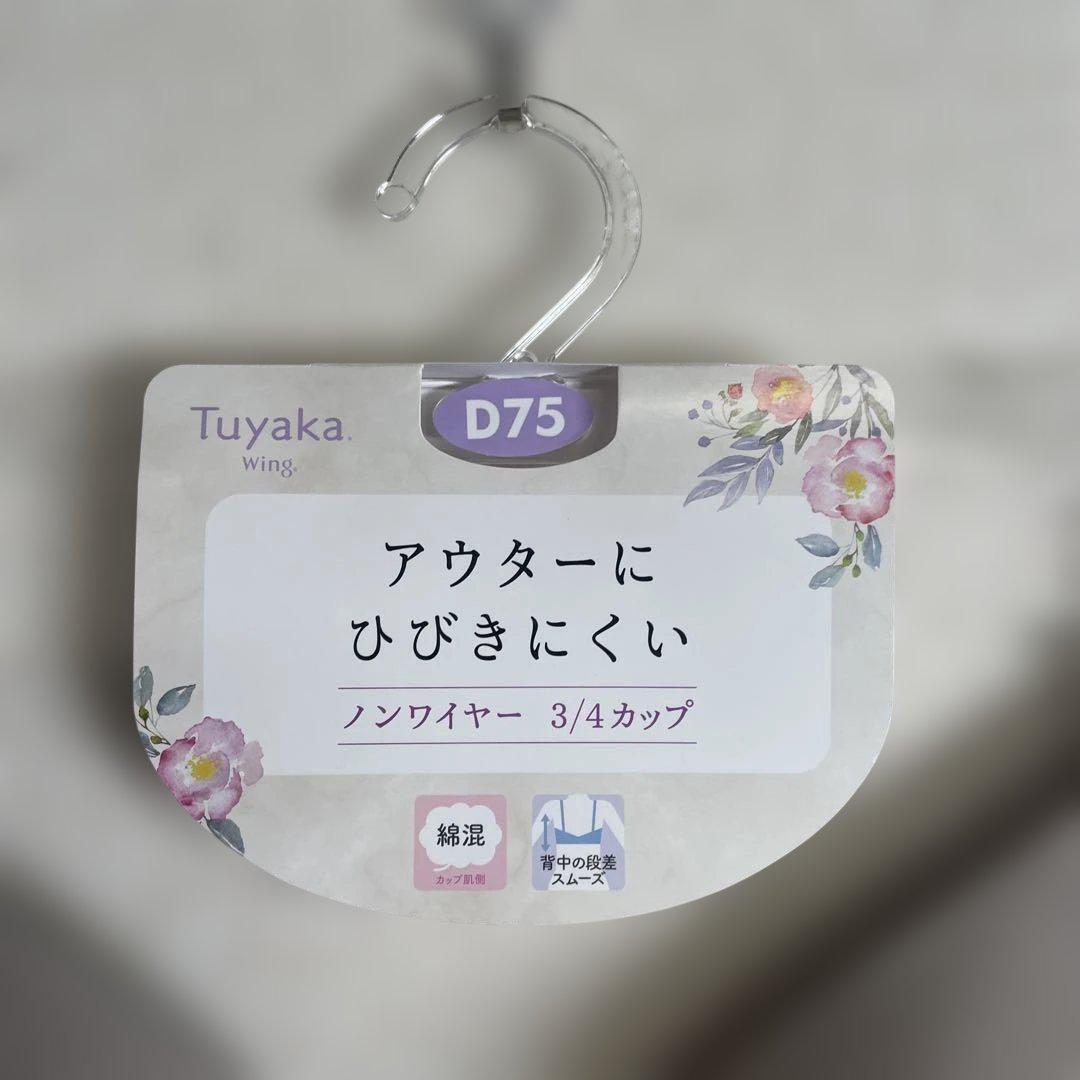 item_image_2