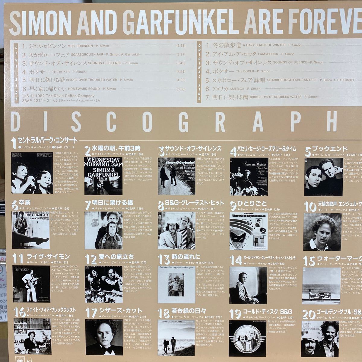 国内プロモ・オンリー稀少盤 XAAP-90038 NOT FOR SALE 美品！★サイモンとガーファンクル SIMON AND GARFUNKEL ARE FOREVER_画像2