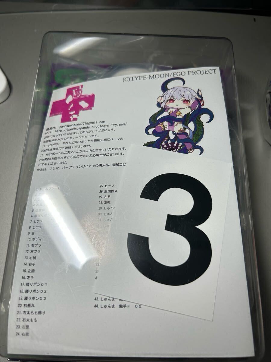 【新品未開封】グリズリーパンダ カーマちゃん / 未塗装未組立キット となモ 新品未開封】グリズリーパンダ カーマちゃん / 未塗装未組立