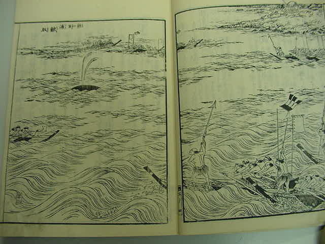■保存良！江戸版絵入り『西國三十三所名所図會 1冊』嘉永6年松川半山畫熊野クジラ漁那智の滝道中記和本古文書浮世絵木版唐本古書古地図■