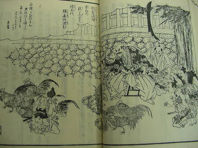 ■保存良！江戸版絵入り『西國三十三所名所図會 1冊』嘉永6年松川半山畫熊野クジラ漁那智の滝道中記和本古文書浮世絵木版唐本古書古地図■