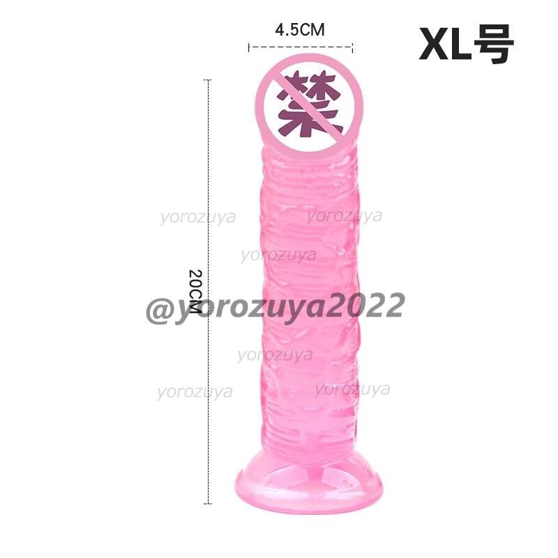 175-530-14 SG クリア ディルド 前立腺 アナルセックス【ブラック,XL】メンズ レディース オナニー お尻 アナル SM インテリア ペニス .1