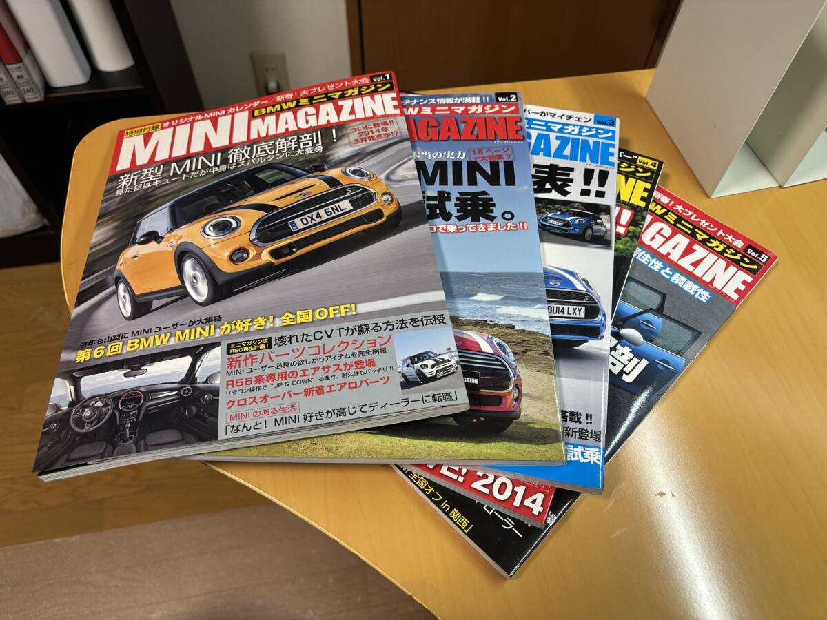 【5冊】BMWミニマガジン Vol.1~5 グランマガジン社_画像1
