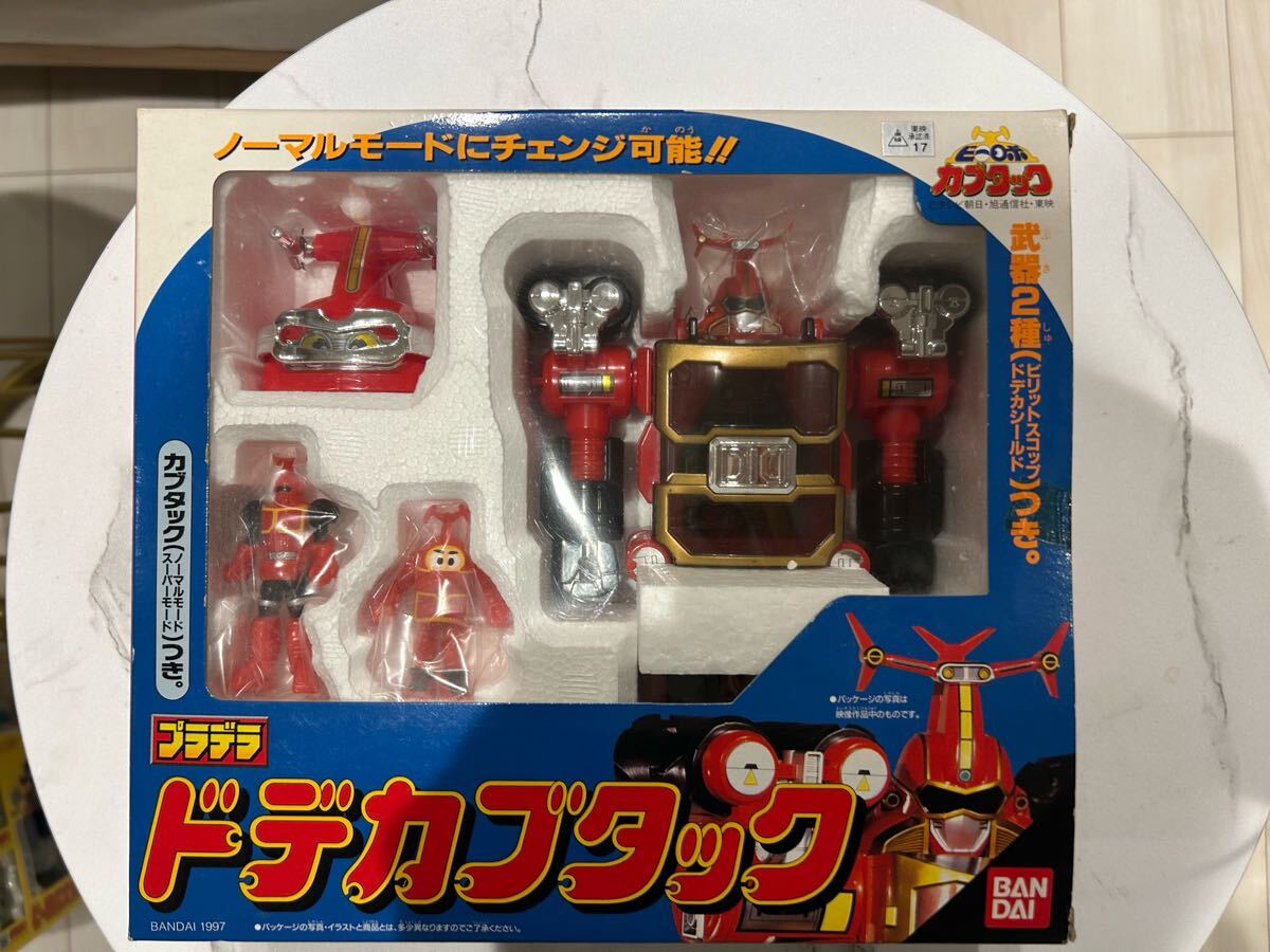 バンダイ プラデラ ビーロボ カブタック ドデカブタック Yahoo!オークション - ビーロボカブタック プラデラ 当時物