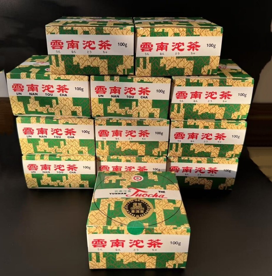 12箱まとめ売り 沱茶 黒団茶 1982年 昭和57年 プアール茶 云南沱茶 100g 中國(guó)茶 老茶 下関茶廠