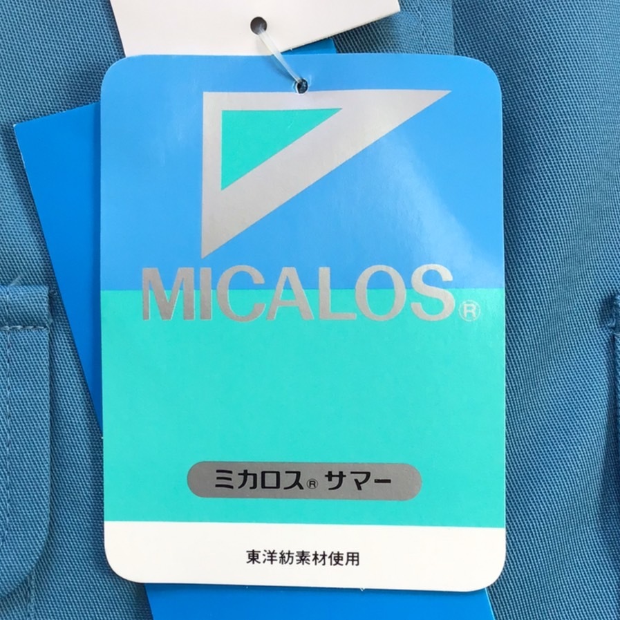 (在庫処分) 新品未使用品 旭蝶 [VP59] 長袖シャツ サイズ EL /ロイヤルブルー/通年/薄手/制電性/形態安定加工/速乾性/作業着/ワークウェア_画像9