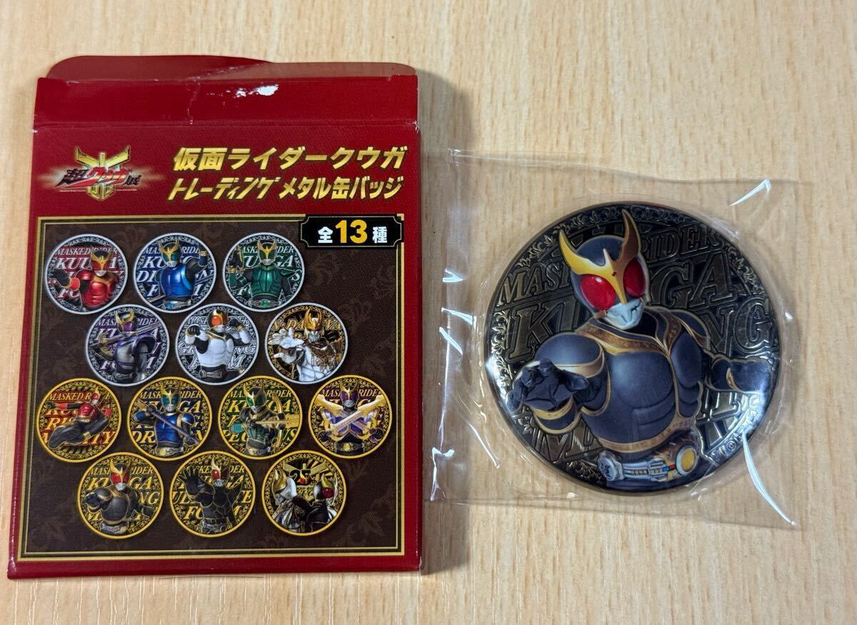 超クウガ展 クウガ展 トレーディングメタル缶バッジ ダグバ アルティメット 仮面ライダークウガ 超クウガ展 トレーディングメタル缶バッジ