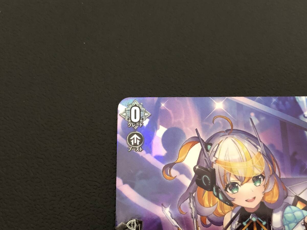 エンディアリング・ベンダーメイティーナ【RR】{DZ-BT06/033