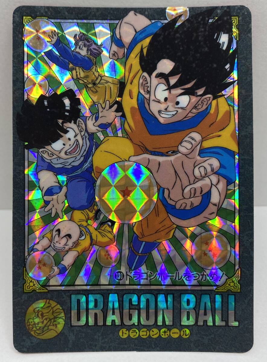 No.130 ドラゴンボール カードダス 本弾 1991年 当時もの 孫悟空 137-287◇ ドラゴンボール カードダス No.130 孫悟空