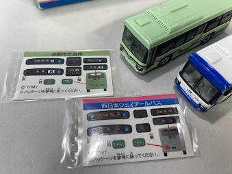  Takara Tommy Tomica Kyoto city транспорт отдел специальный заказ запад Япония JR автобус L ga2 шт. комплект 