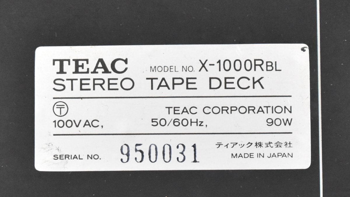 [ G ]119 TEAC X-1000R открытый катушка панель Teac 3061873