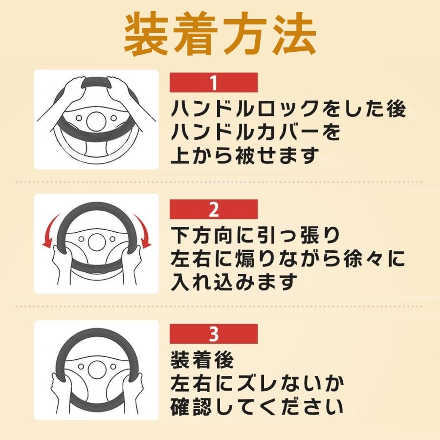 ハンドルカバー ステアリングカバー ダイハツ ミライース LA350S LA360S 車 PUレザー 選べる7色 SEAMETAL_画像8