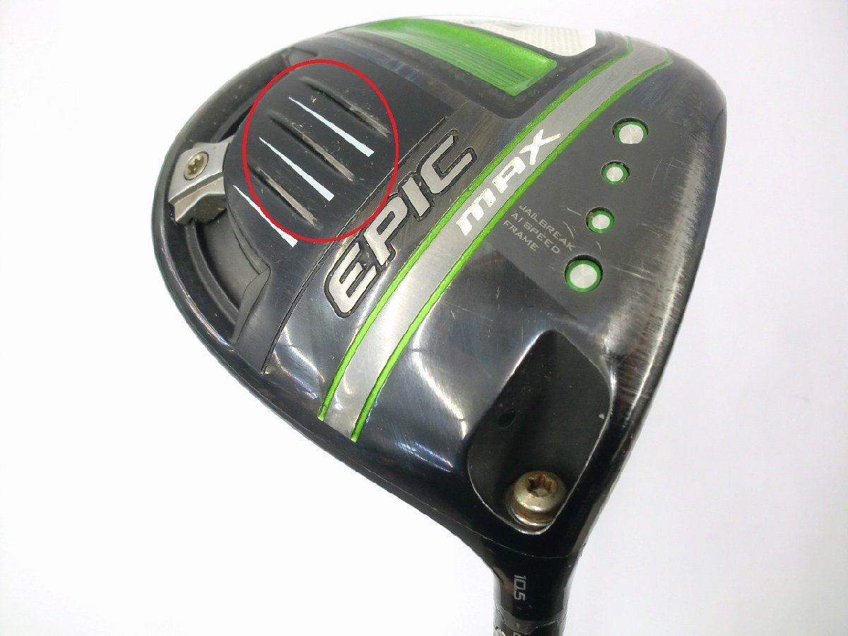 テーラーメイド ステルス2HD 12° テンセイTM40 L