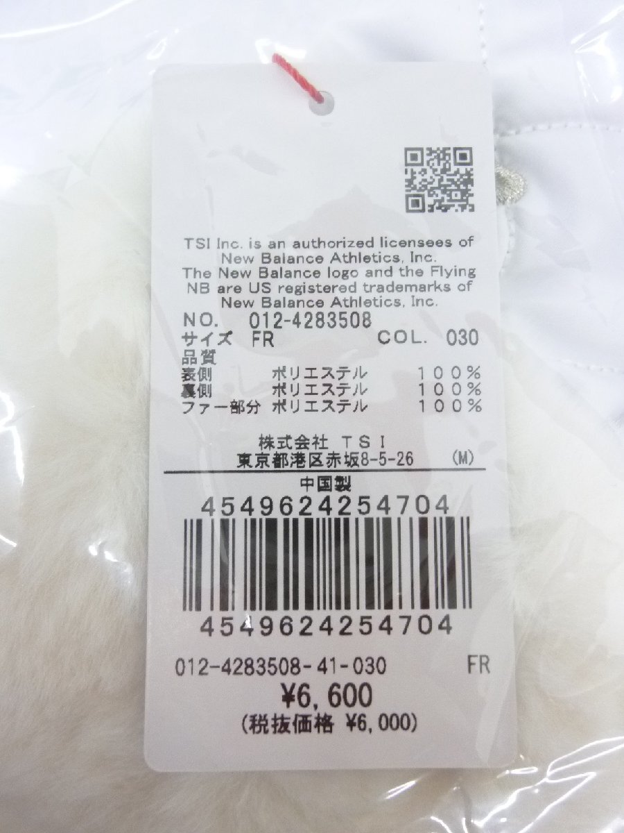 ニューバランス ミトン 012-4283508 ホワイト