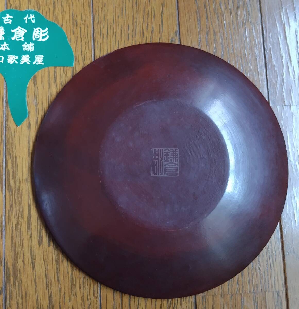 item_image_2