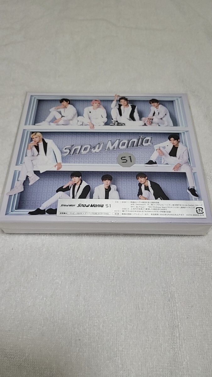 未開封 Snow Man DVD3形態セット【Snow Manオリジナルメーカー 未開封 Snow Man DVD3形態セット【Snow Manオリジナルメーカー