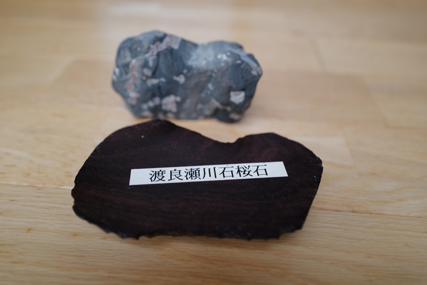 渡良瀬川 支流 小黒川石 自然石（ 水石 鑑賞石）ID3111