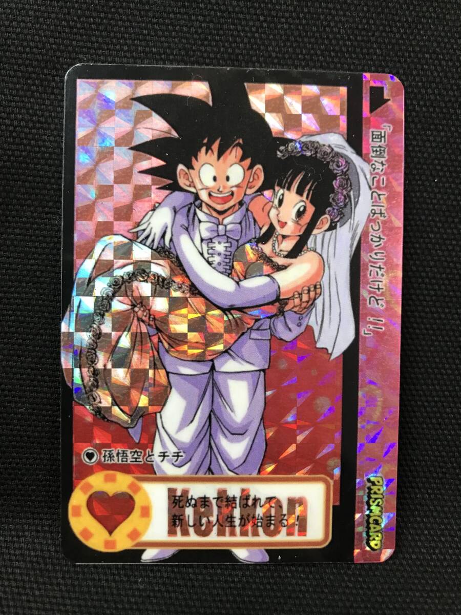 在庫2点】ドラゴンボール カードダス 孫悟空 チチ 海外製 結婚式