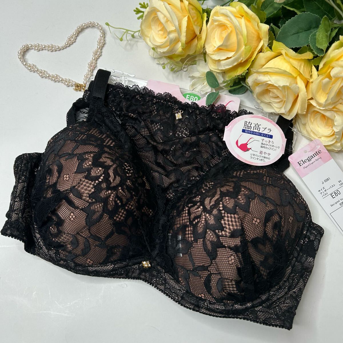 E80L ブラジャー&パンティ フリージア☆5