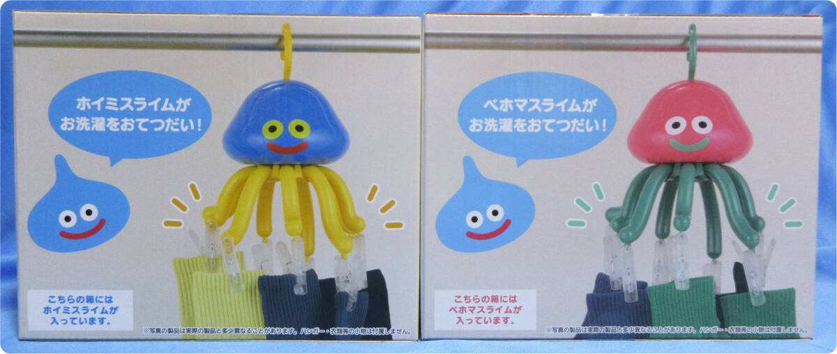 ドラゴンクエスト　AM ★ ピンチハンガー　ホイミスライム&ベホマスライム　全２種
