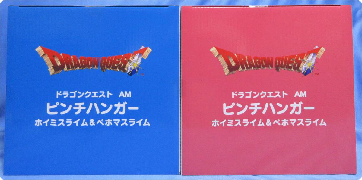 ドラゴンクエスト　AM ★ ピンチハンガー　ホイミスライム&ベホマスライム　全２種