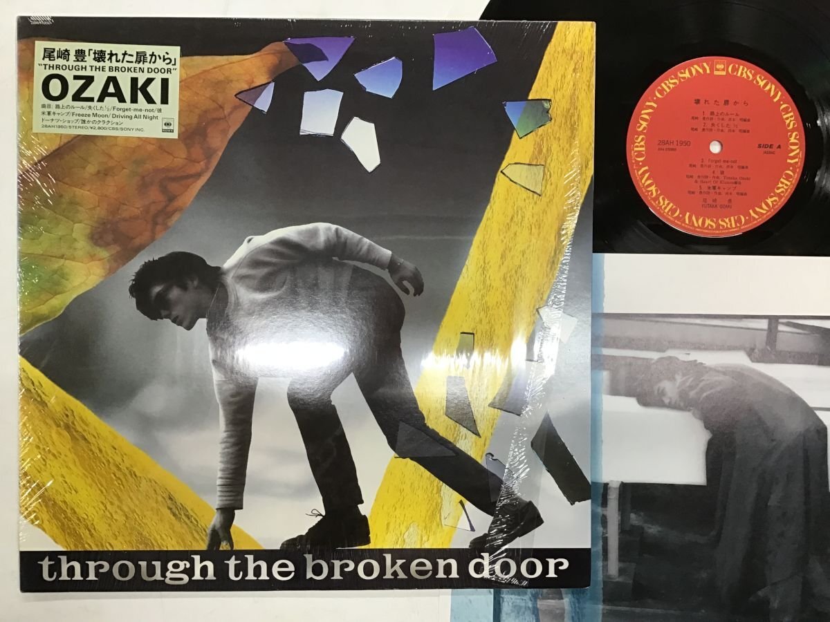 美品 LP / 尾崎豊 / 壊れた扉から / シュリンク [4622RU]