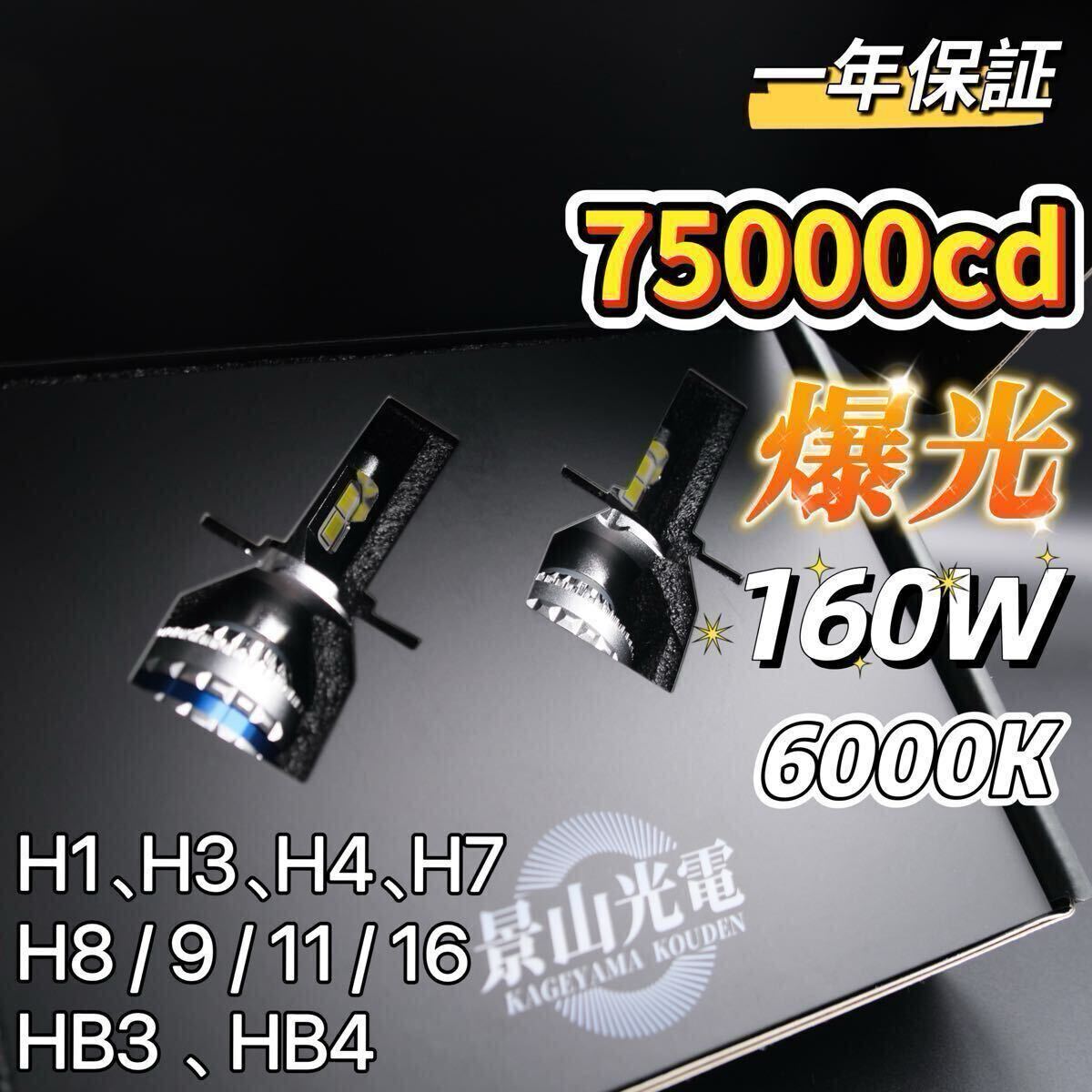 g1188907037