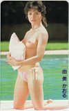 テレカ テレホンカード 由美かおる JY006-0018