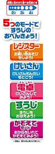 アンパンマン おさつスイスイ! セルフでピピッ アンパンマンレジスター 250×247×220mm