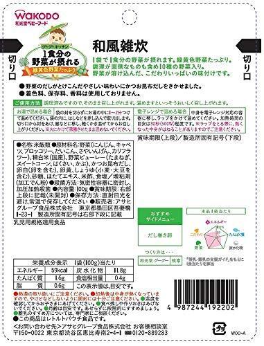 1食分の野菜が摂れるグーグーキッチン 和風(fēng)雑炊 100グラム (x 6)