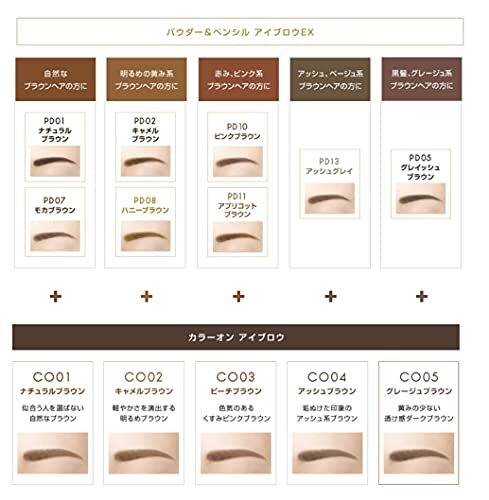 excel(エクセル)パウダー&ペンシルアイブロウEXPD02(キャメルブラウン)アイブロウペンシルアイブロウブラシアイブロウパウダー_画像7