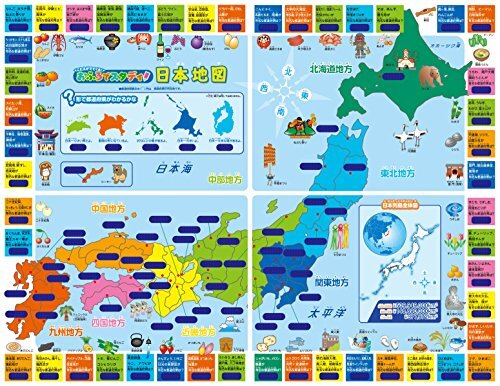 ko.......! ванна . старт ti карта Японии 