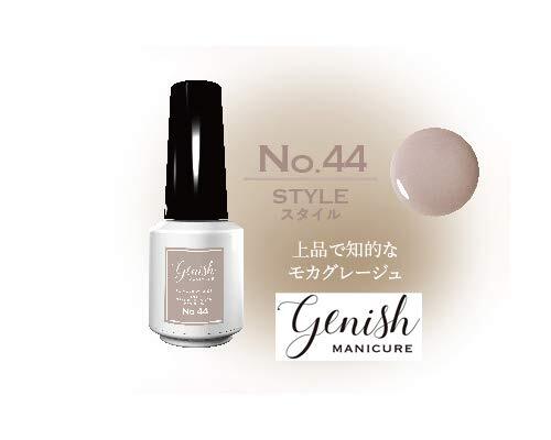 ジーニッシュマニキュア 44 スタイル_画像2
